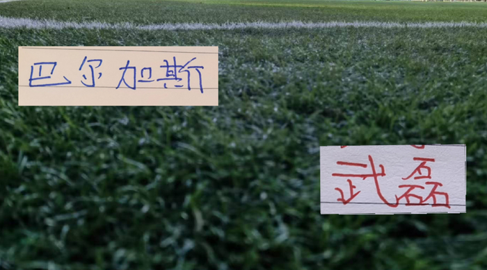 武磊跟巴尔加斯换球衣！球王依然宝刀不老|上海海港|马蒂亚斯-巴尔加斯|沙特联赛|西班牙人|中超联赛_新浪体育_新浪新闻